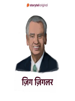 cover image of Zig Ziglar